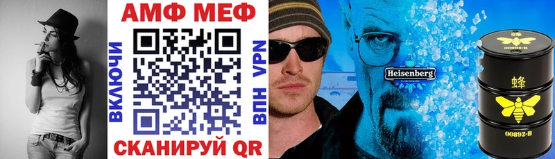 закладка  Пионерский  АМФЕТАМИН Розовый 