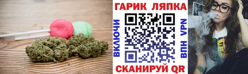 Печенье с ТГК конопля  Пионерский 