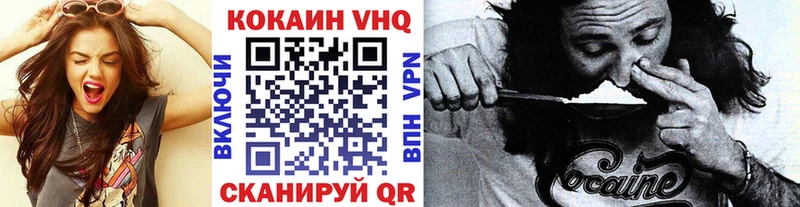 купить наркоту  Пионерский  КОКАИН 97% 