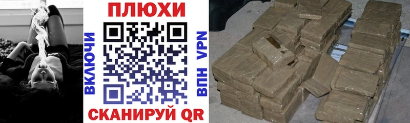 ГАШ Premium  дарнет шоп  Пионерский 