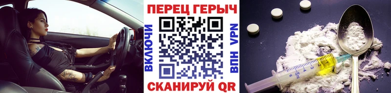 ГЕРОИН афганец Пионерский