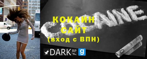 мефедрон VHQ Богородск