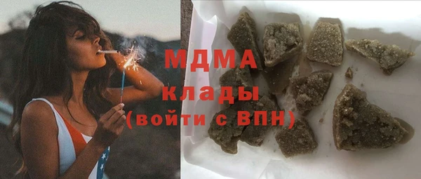 мефедрон VHQ Богородск