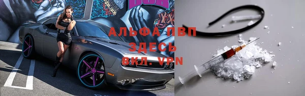 мефедрон VHQ Богородск