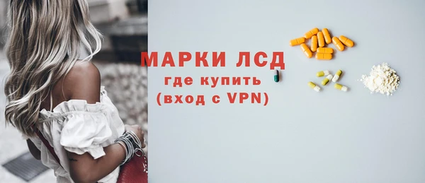 бутират Белокуриха
