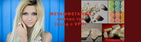 мефедрон VHQ Богородск