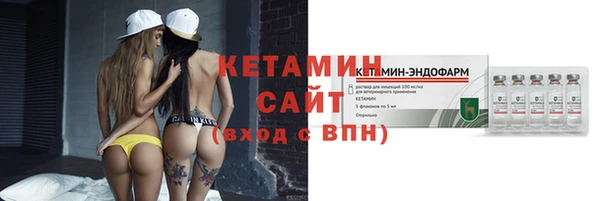 бутират Белокуриха