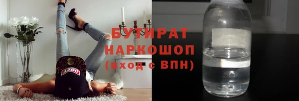 мефедрон VHQ Богородск