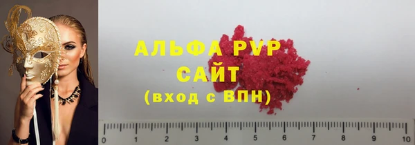 мефедрон VHQ Богородск