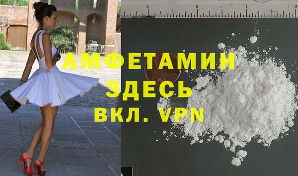 ECSTASY Беломорск
