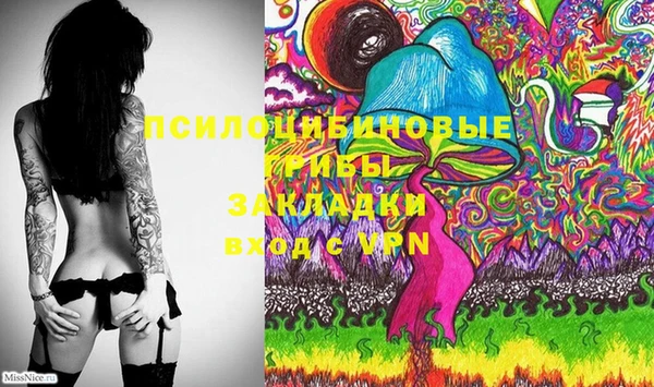 MESCALINE Богданович