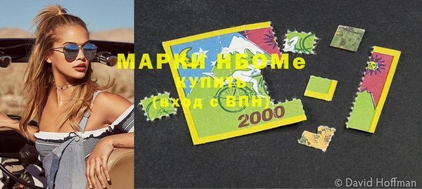 бутират Белокуриха
