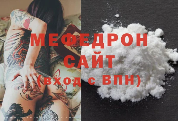 бутират Белокуриха