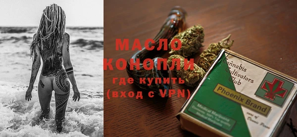 мефедрон VHQ Богородск