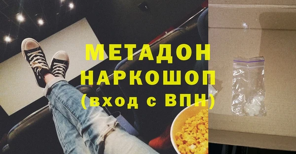 бутират Белокуриха