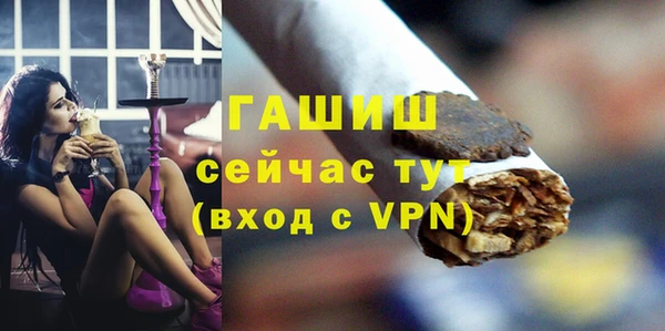 мефедрон VHQ Богородск