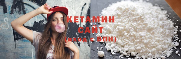 мефедрон VHQ Богородск