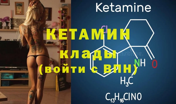 ECSTASY Беломорск