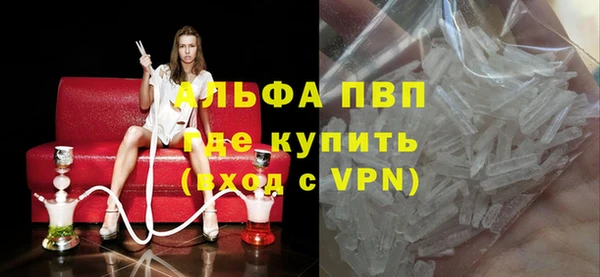 мефедрон VHQ Богородск