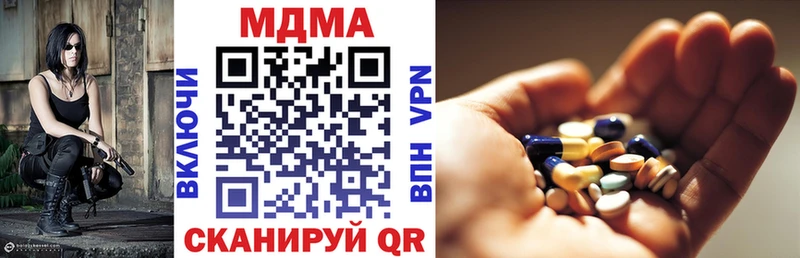 MDMA Molly  Пионерский 