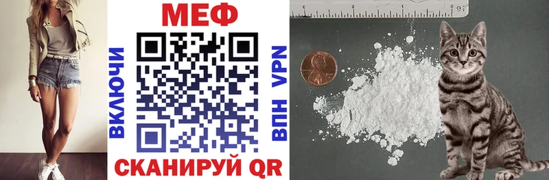 Мефедрон VHQ что такое наркотик Пионерский