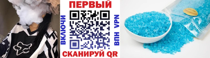 хочу наркоту  Пионерский  Первитин пудра 